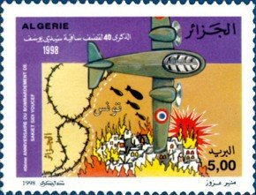 40 Anniversary Bombing "Sakiet Sidi Youssef"