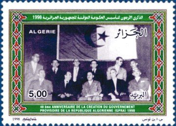 Creation of Provisional Governmentm 40th anniversary