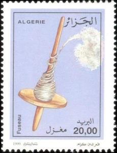 Stamp, Spindle, Algeria,  , Textile