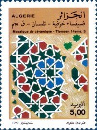 Ceramic Mosaic - Tlemcen 14th Century