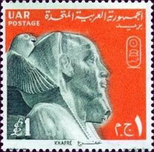 Stamp, Pharaoh Chephren, Egypt,  
