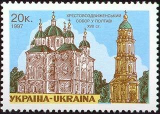 Khrestovozdvyzhenskyy Cathedral in Poltava