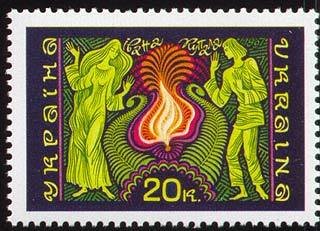 Stamp, Ivan Kupala Holiday, Ukraine,  