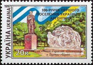 Stamp, Centenary of first Ukrainian settlement in Argentina, Ukraine,  