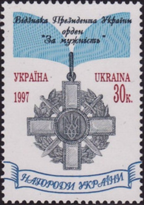 Insignia “For courage” Order