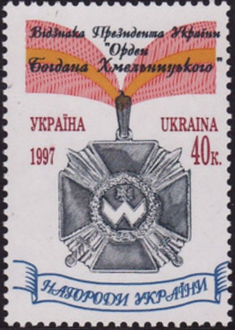 Insignia "Bohdan Khmelnytskyi" Order