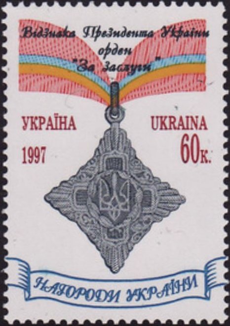 Insignia "For outstanding service"