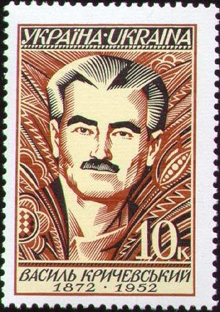 Vasyl Krychevskyi