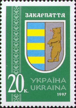 Zakarpattya (Transcarpathian)