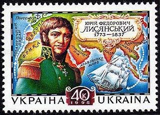 U.F.Lysianskyi