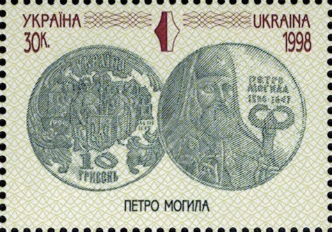 10 hryven "Petro Mohyla"
