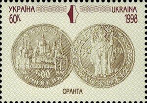 Stamp, 200 hryven "Taras Shevchenko", Ukraine,  , Coins