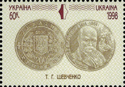 500 hryven "Oranta"