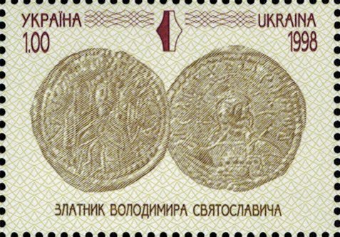 Silver of Volodymyr Sviatoslavych