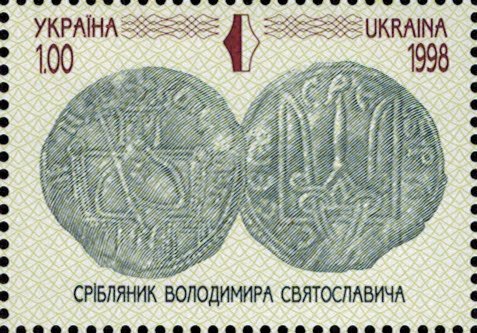 Gold of Volodymyr Sviatoslavych