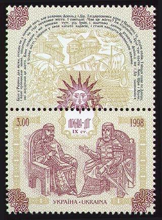 Askold and Dir, IX century
