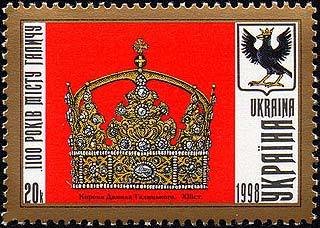 1100th Anniversary of Halych