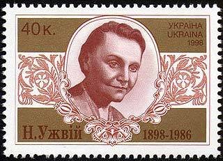 Natalia Uzhviy