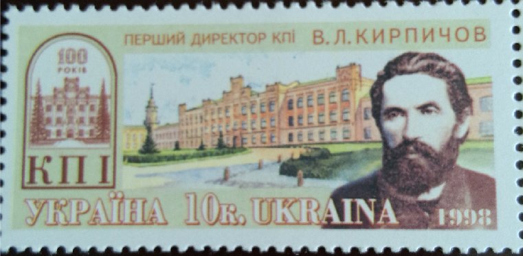 V.L.Kyrpychov - first director of KPI