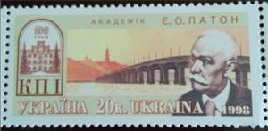 Stamp, Academician Y.O.Paton, Ukraine,  , Famous People, Bridges, Scientists