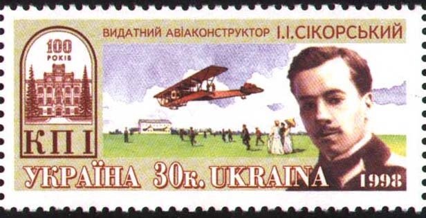 Outstanding aircraft-designer І.І.Sikorskyi