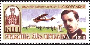 Stamp, Outstanding aircraft-designer І.І.Sikorskyi, Ukraine,  , Famous People, Scientists