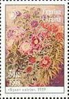 Kateryna Bilokur "Bunch of flowers"