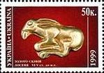 Golden Elk