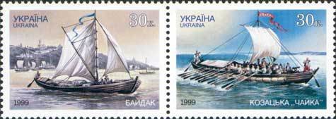 Se-tenant, Shipbuilding in Ukraine, Ukraine,  