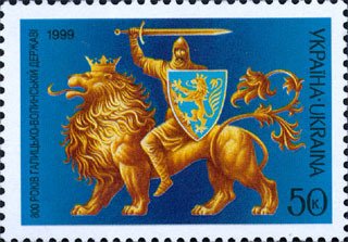 800th Anniversary of Halych-Volyn Principality