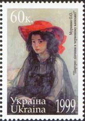 Stamp, O.Murashko. "Portrait of Girl with Red Hat", Ukraine,  , Art
