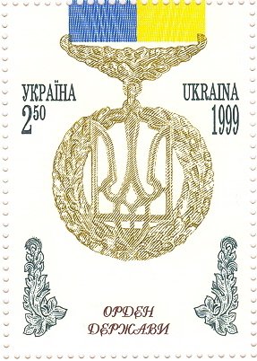 Order of the State