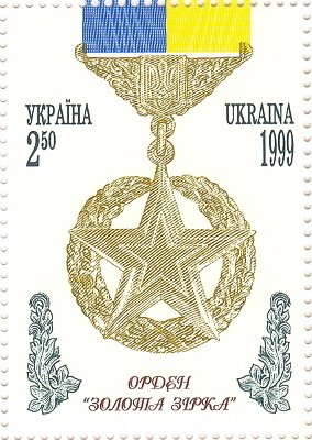 Order of the Gold Star
