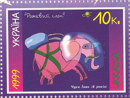 I.Chusev. "Pink Elephant"