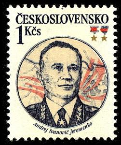 Stamp, Andrej Ivanovič Jeremenko (1892-1970), Czechoslovakia,  , Uniforms, Generals