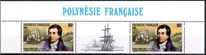 Se-tenant, Henry Nott, French Polynesia,  