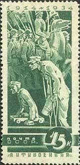 Stamp, Disabled veterans against troops marching, Soviet Union, USSR,  , First World War