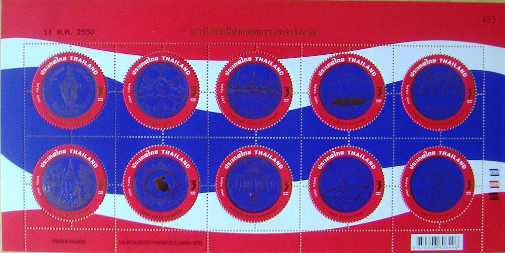 Complete Sheet