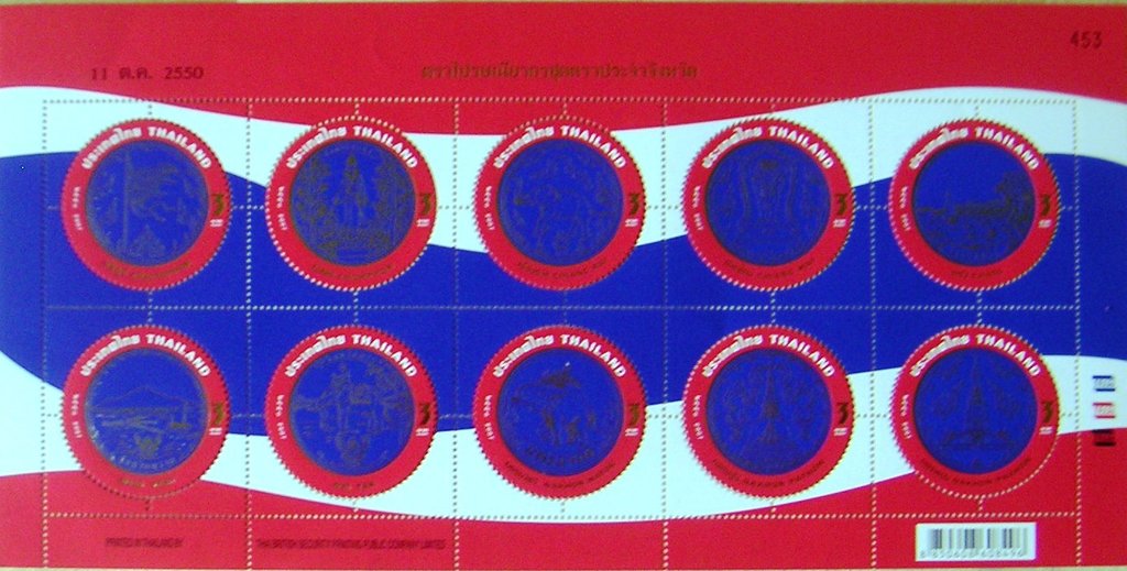Complete Sheet