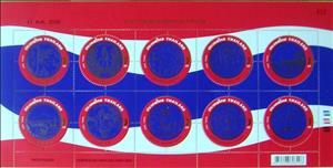 Mini Sheet, Complete Sheet, Thailand,  