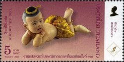 20th Asian International Stamp Exhibition