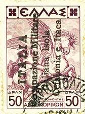 Airmail Greece Stamp Overprinted - "ITALIA ...isola..."