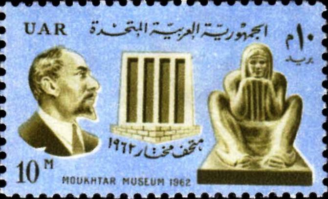 Moukhtar Museum