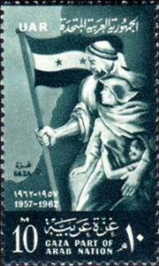 Stamp, Gaza Part of Arab Nation - Refugees, Flag, Map, Egypt,  , Liberations