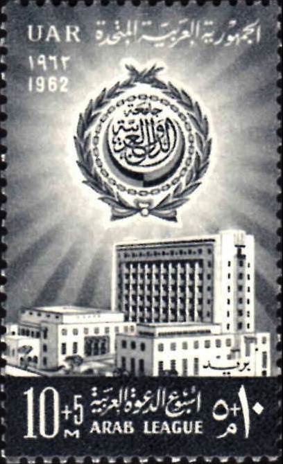 Arab League Building & emblem
