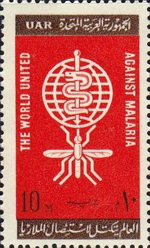 WHO Malaria Eradication Campaign - Emblem