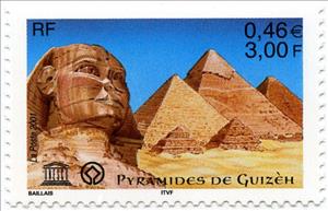 Stamp, Pyramids of Giza, Egypt (World Heritage 1979), France,  , Sculptures, Monuments, Statues, Pyramids, UNESCO World Heritage Sites