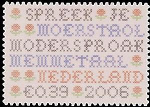 Stamp, "Speak your mother's language", Netherlands,  , Languages