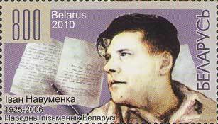 Portrait of Ivan Naumenko, 1925-2006