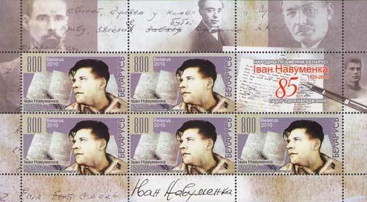 Portrait of Ivan Naumenko, 1925-2006